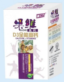 D3全能高钙