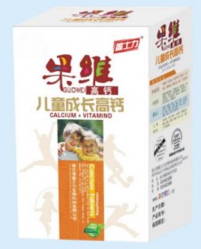 儿童成长