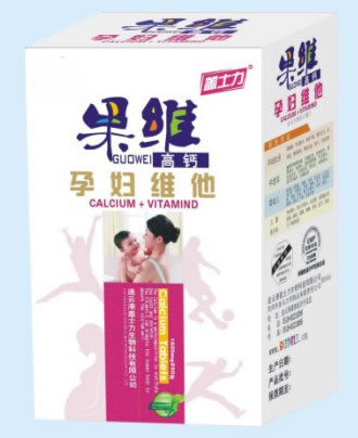 孕妇维他