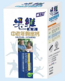 中老年骨密钙