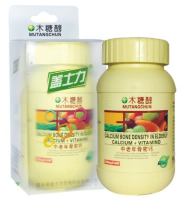 中老年骨密钙