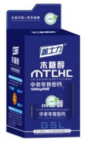 中老年骨密钙