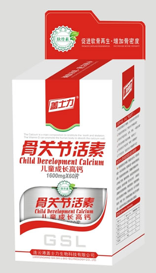 儿童成长高钙
