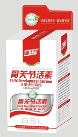 儿童成长高钙