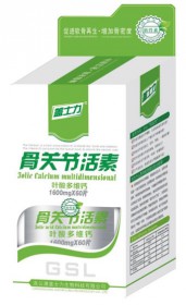 叶酸多维钙
