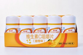 维生素C咀嚼片（甜橙味）