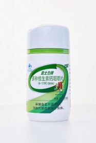 多种维生素钙咀嚼片 甜橙味