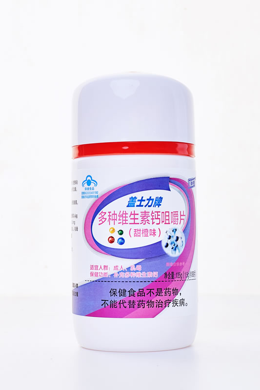 多种维生素钙咀嚼片 甜橙味