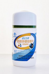 钙铁锌硒咀嚼片 奶油味