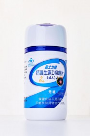 钙维生素D咀嚼片 成人