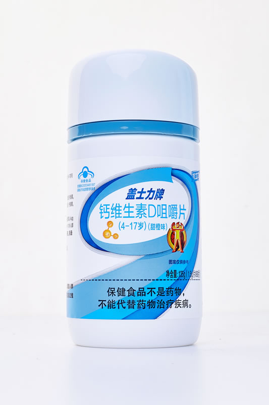 钙维生素D咀嚼片 甜橙味