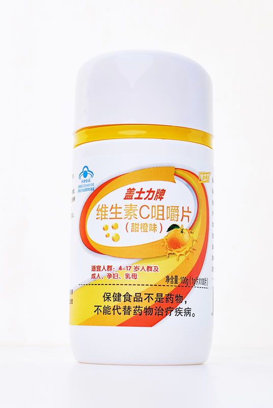 维生素C咀嚼片 甜橙味