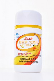 维生素C咀嚼片 甜橙味