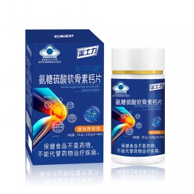 氨糖硫酸软骨素钙片